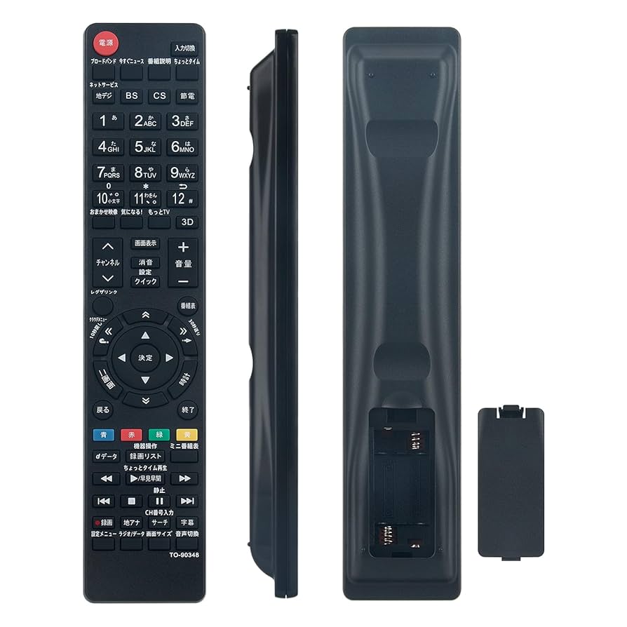 Amazon | PerFascin 代用リモコン CT-90348 CT-90352 fits for